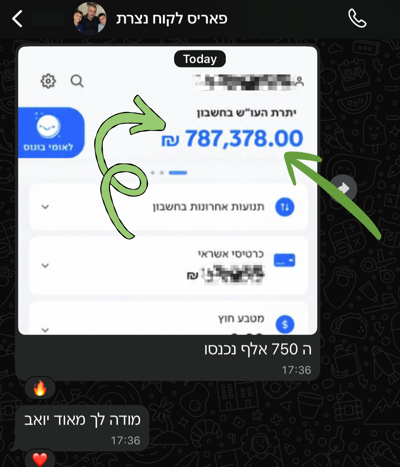 ביקורת לקוח 3